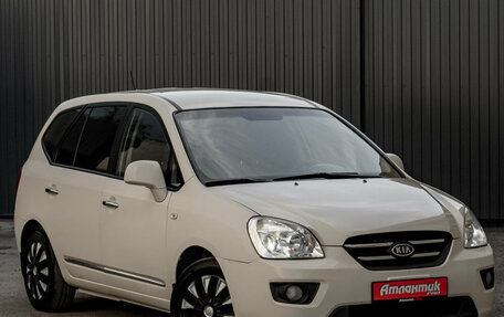 KIA Carens III (RP), 2009 год, 620 000 рублей, 5 фотография