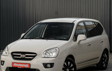 KIA Carens III (RP), 2009 год, 620 000 рублей, 2 фотография