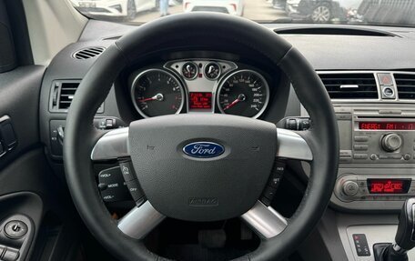 Ford Kuga III, 2012 год, 1 280 000 рублей, 18 фотография