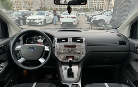 Ford Kuga III, 2012 год, 1 280 000 рублей, 17 фотография