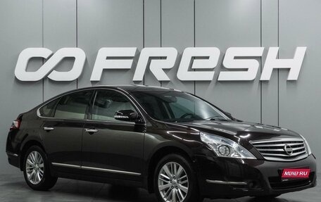 Nissan Teana, 2013 год, 1 430 000 рублей, 1 фотография