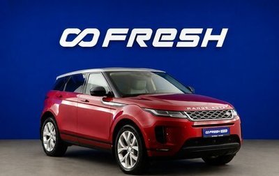 Land Rover Range Rover Evoque II, 2020 год, 3 650 000 рублей, 1 фотография