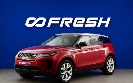 Land Rover Range Rover Evoque II, 2020 год, 3 650 000 рублей, 15 фотография