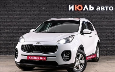 KIA Sportage IV рестайлинг, 2017 год, 1 920 000 рублей, 1 фотография