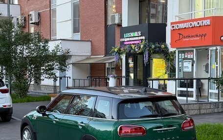 MINI Clubman, 2021 год, 2 550 000 рублей, 6 фотография