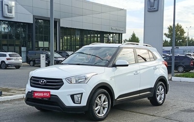Hyundai Creta I рестайлинг, 2016 год, 1 600 000 рублей, 1 фотография