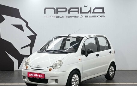 Daewoo Matiz I, 2012 год, 369 900 рублей, 1 фотография