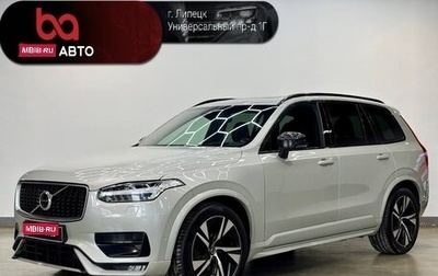 Volvo XC90 II рестайлинг, 2020 год, 3 690 000 рублей, 1 фотография