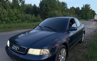 Audi A4, 1998 год, 220 000 рублей, 1 фотография