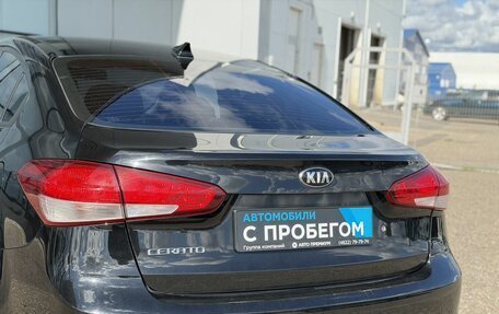 KIA Cerato III, 2018 год, 1 490 000 рублей, 10 фотография