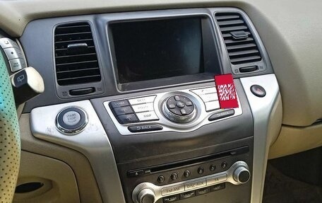 Nissan Murano, 2012 год, 1 090 000 рублей, 5 фотография