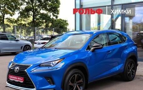 Lexus NX I, 2020 год, 3 737 000 рублей, 1 фотография