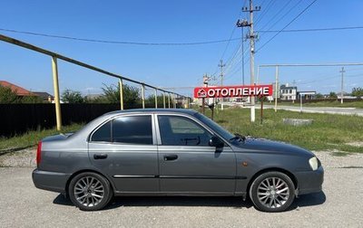 Hyundai Accent II, 2007 год, 395 000 рублей, 1 фотография