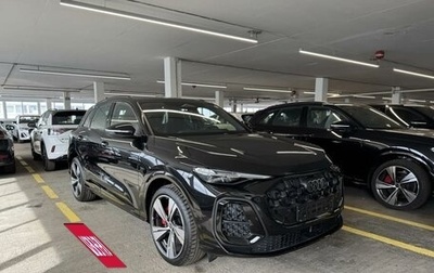 Audi Q5, 2026 год, 9 290 000 рублей, 1 фотография