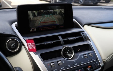 Lexus NX I, 2020 год, 3 737 000 рублей, 11 фотография