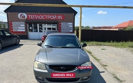 Hyundai Accent II, 2007 год, 395 000 рублей, 3 фотография