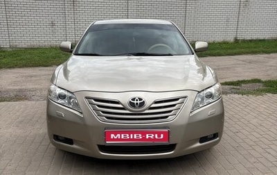 Toyota Camry, 2008 год, 1 050 000 рублей, 1 фотография