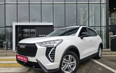 Haval Jolion, 2026 год, 2 649 000 рублей, 1 фотография