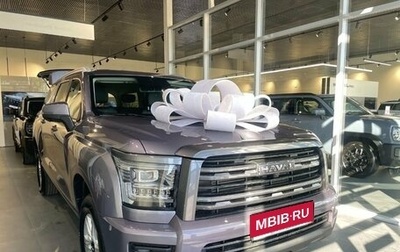 Haval H5, 2026 год, 4 249 000 рублей, 1 фотография