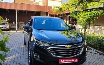 Chevrolet Equinox III, 2020 год, 1 980 000 рублей, 1 фотография