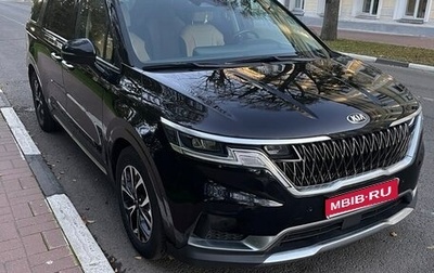 KIA Carnival, 2021 год, 3 350 000 рублей, 1 фотография