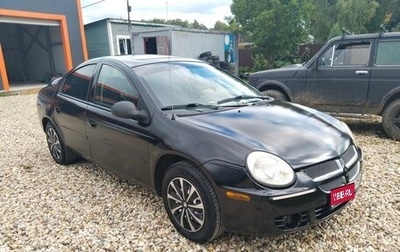 Dodge Neon II, 2004 год, 400 000 рублей, 1 фотография