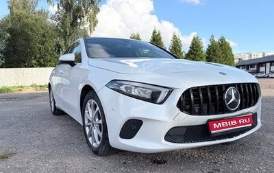 Mercedes-Benz A-Класс, 2020 год, 2 150 000 рублей, 1 фотография