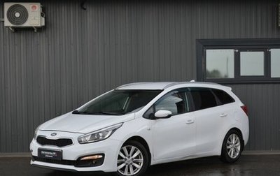 KIA cee'd III, 2017 год, 819 888 рублей, 1 фотография
