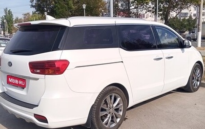 KIA Carnival III, 2020 год, 3 200 000 рублей, 1 фотография