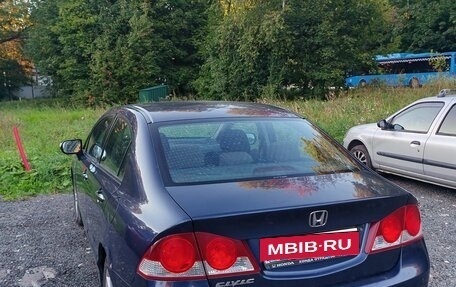Honda Civic VIII, 2007 год, 555 000 рублей, 11 фотография