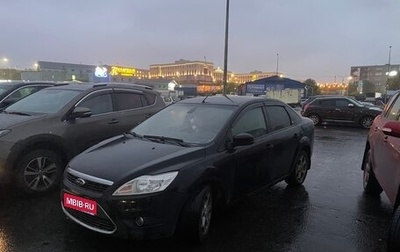 Ford Focus II рестайлинг, 2008 год, 333 333 рублей, 1 фотография