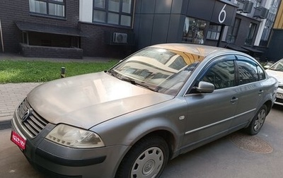 Volkswagen Passat B5+ рестайлинг, 2001 год, 200 000 рублей, 1 фотография