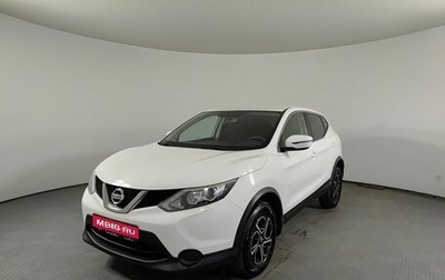 Nissan Qashqai, 2018 год, 1 538 350 рублей, 1 фотография