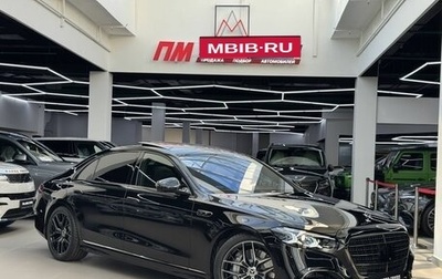 Mercedes-Benz S-Класс, 2026 год, 26 790 000 рублей, 1 фотография