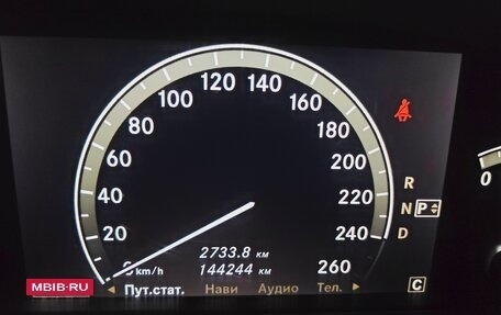 Mercedes-Benz S-Класс, 2005 год, 1 175 000 рублей, 3 фотография