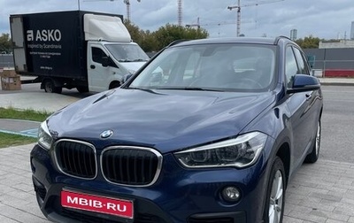 BMW X1, 2018 год, 2 350 000 рублей, 1 фотография