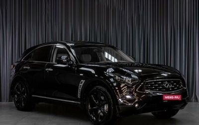 Infiniti FX II, 2011 год, 2 229 000 рублей, 1 фотография