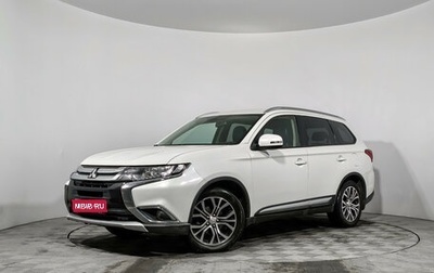 Mitsubishi Outlander III рестайлинг 3, 2017 год, 1 515 000 рублей, 1 фотография