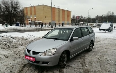 Mitsubishi Lancer IX, 2004 год, 380 000 рублей, 1 фотография