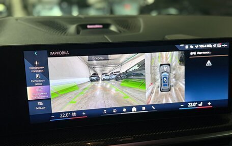 BMW X7, 2026 год, 18 290 000 рублей, 13 фотография