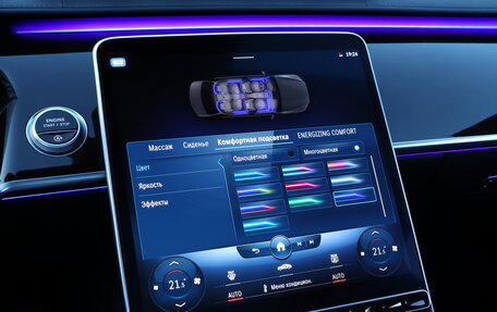 Mercedes-Benz S-Класс, 2021 год, 11 500 000 рублей, 17 фотография