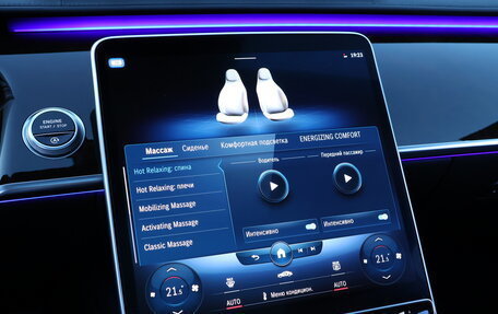 Mercedes-Benz S-Класс, 2021 год, 11 500 000 рублей, 16 фотография