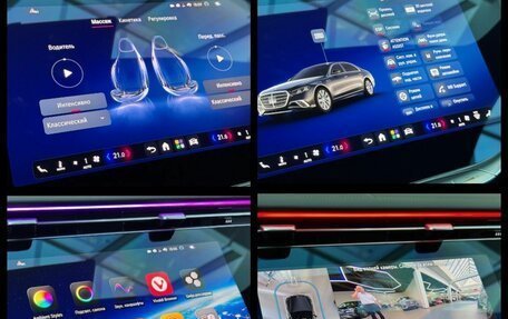 Mercedes-Benz S-Класс, 2026 год, 26 790 000 рублей, 38 фотография