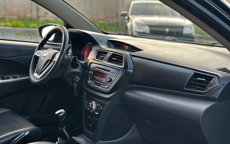 Lifan X50, 2017 год, 535 000 рублей, 27 фотография