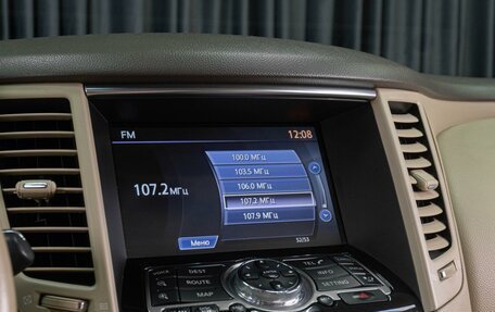 Infiniti FX II, 2011 год, 2 229 000 рублей, 17 фотография