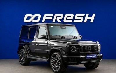 Mercedes-Benz G-Класс AMG, 2026 год, 31 700 000 рублей, 1 фотография