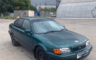 Toyota Tercel, 1996 год, 170 000 рублей, 1 фотография