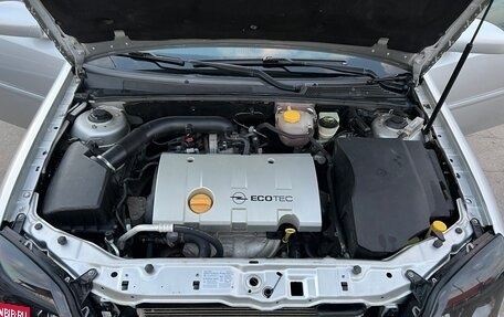 Opel Vectra C рестайлинг, 2004 год, 580 000 рублей, 23 фотография