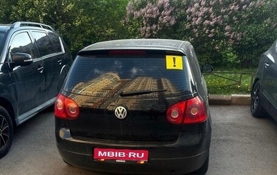 Volkswagen Golf V, 2004 год, 205 000 рублей, 1 фотография