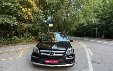 Mercedes-Benz GL-Класс, 2015 год, 2 720 000 рублей, 1 фотография